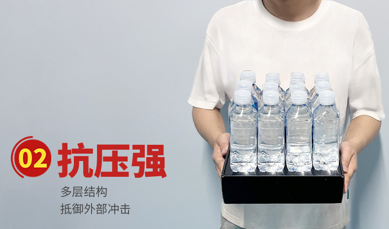 详情页最新最新_08