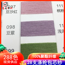 28֧��]��ɫ��о��ȫ���о�����ﶬᘿ����p��ë��100%�����w�S