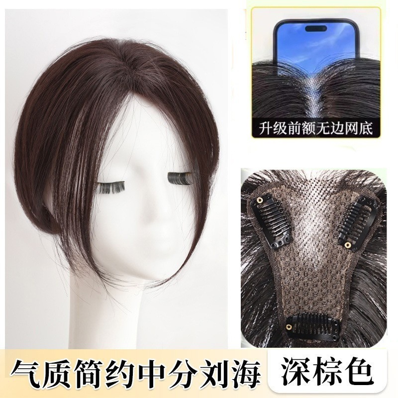 女性用ヘアピース、手編み高頭頂増毛、白髪隠し、人毛風ミドル分け前髪ヘアピース|undefined