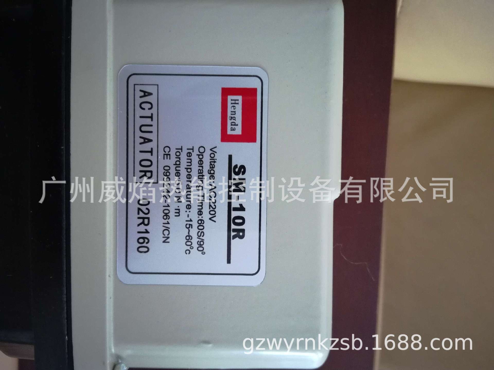 【实物】SM-10R山明TWOAN执行器