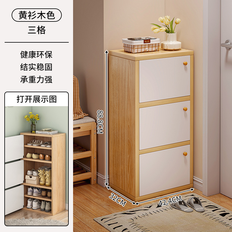 鞋柜窄高立式门口家用多层收纳一体靠墙2025新款入户玄关室内鞋架|undefined