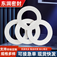 ���|�����Cе�ܷ���ķ���ϩ�| ���Ή|Ƭ �ķ����m�|PTFE�ܷ�|Ƭ