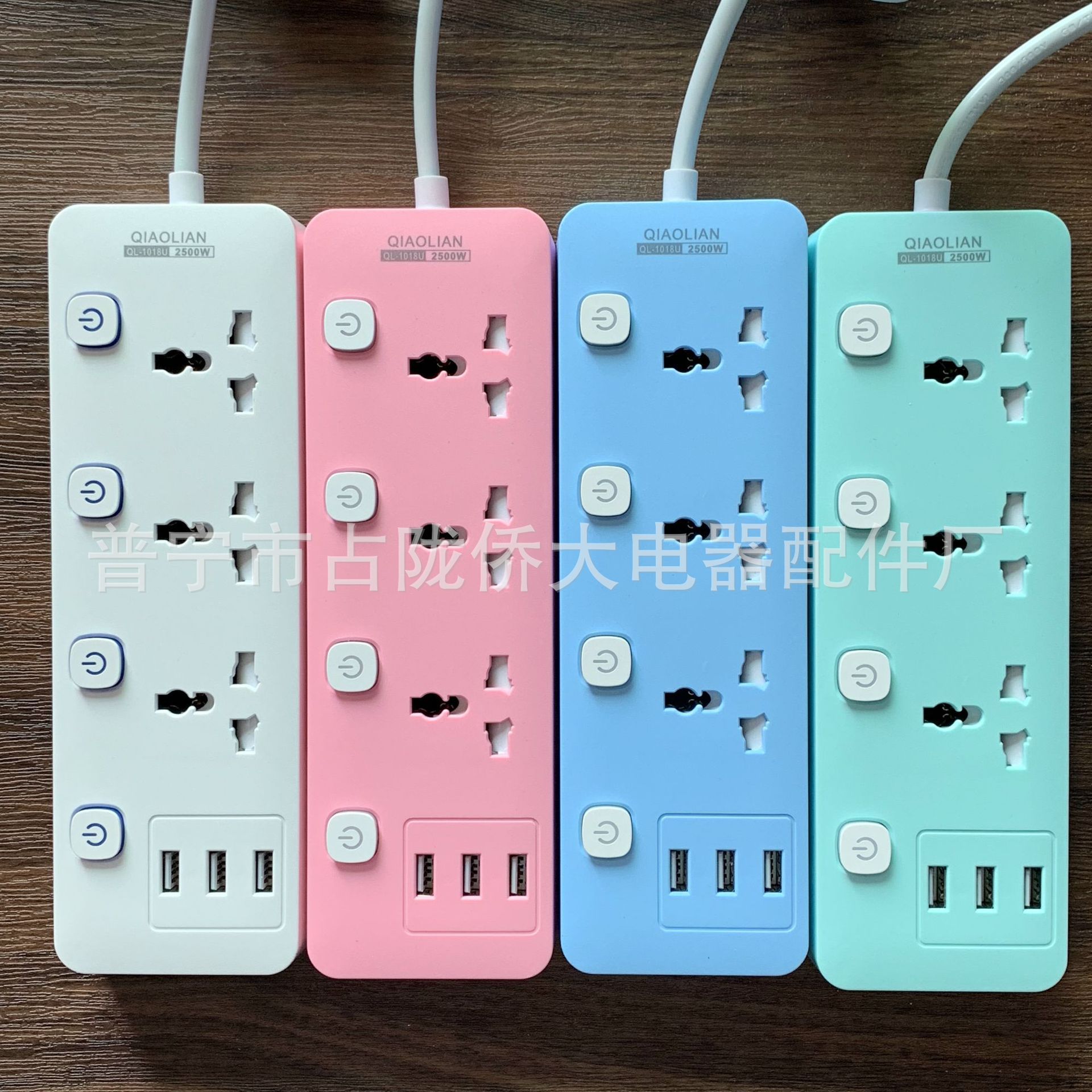 Enchufe de fila con puerta de seguridad de placa de cable de tracción porosa con cable de cable mayorista enchufe multifuncional de dormitorio doméstico