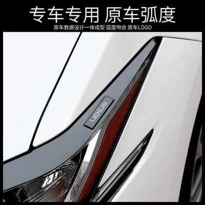bright strip exterior, Lamp eyebrow
