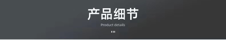 详情图