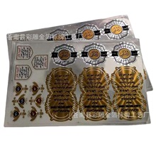 �S������ ��͹���̘�  �����z���̘�  �۹���̘� ӆ�ι���