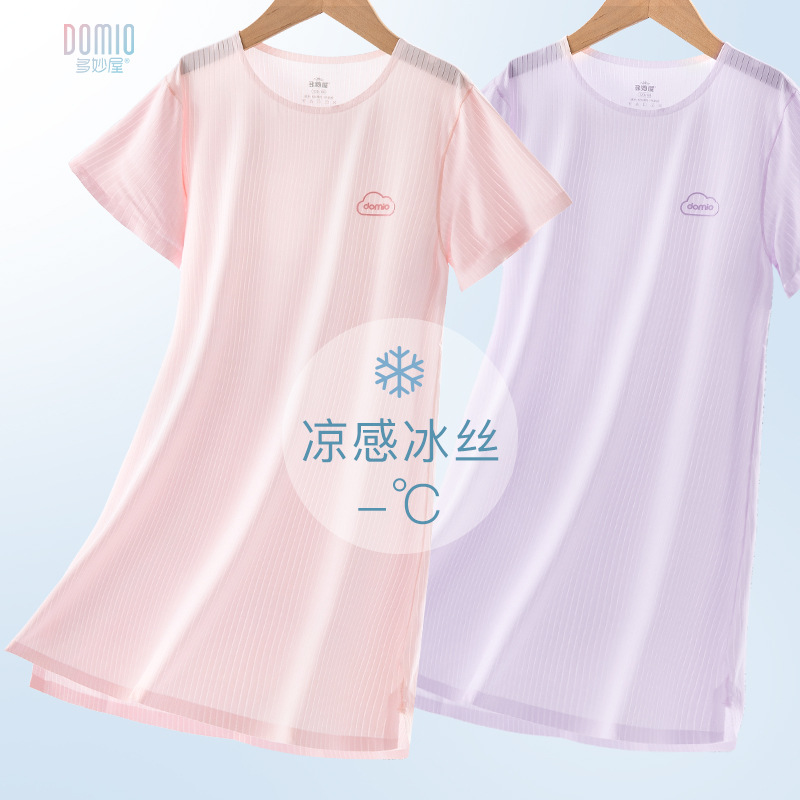 女童睡裙夏季新款儿童冰丝凉感睡衣女孩短袖薄款家居服大童空调服
