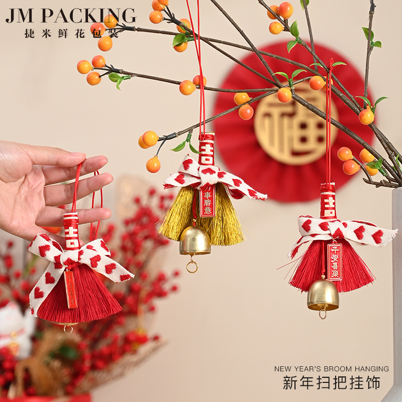 Año Nuevo Año Nuevo Barril Ping An Kang Liuliu Escoba Colgante Decoración Colgante Colgante Campana