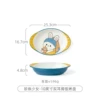 Oval baking pan (Pearl Maiden)