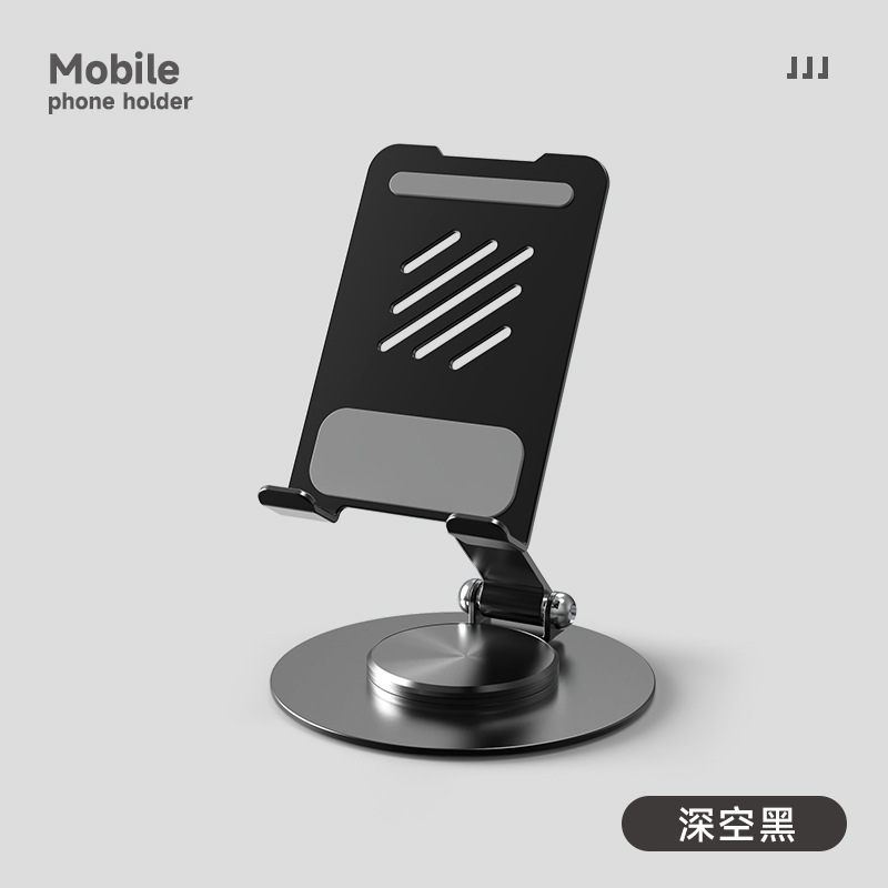 SZ004 휴대폰 거치대-블랙