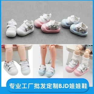 12BJD\OB11����6��С���� �����w �ɐی���Ь����2/3Ь�L2.8cm