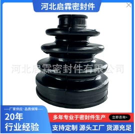 车用塑胶制品;橡胶密封条;工业橡胶