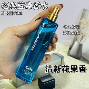 ���D�����{����ˮ 30ml�F�г��m�����������������{Ůʿ��ʿ
