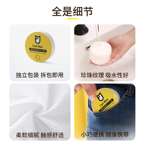 Single-use compressed bath towels for business trips and travel, hotel supplies, convenient, large and thick, non-woven bath towels