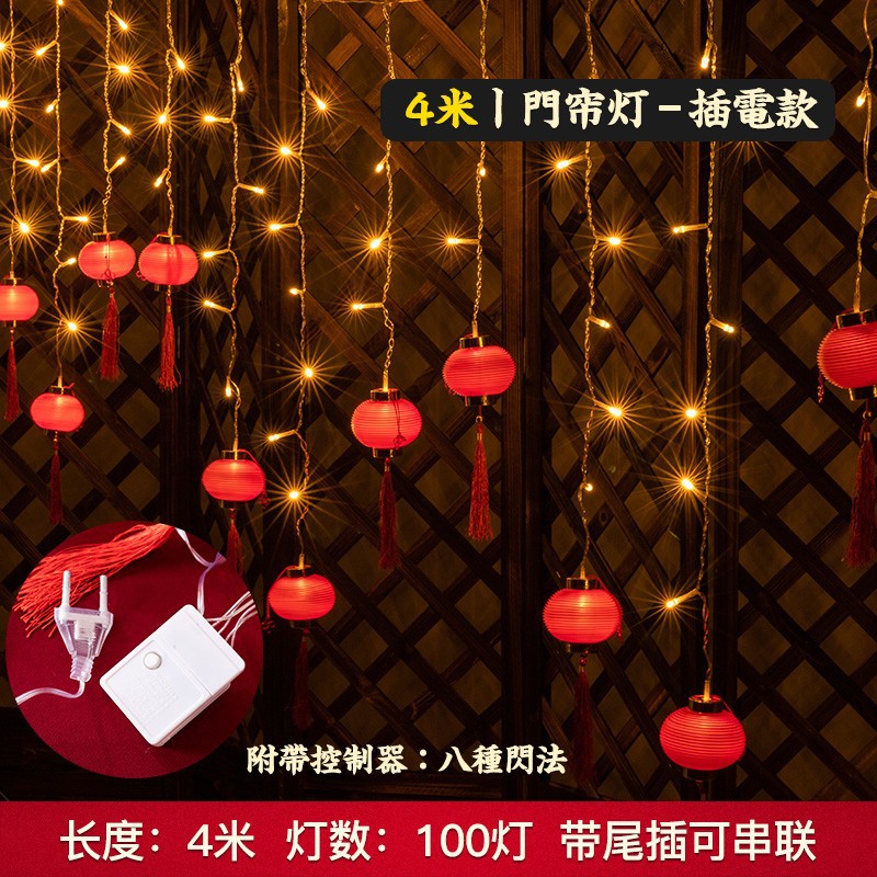 Día de Año Nuevo luminosa pequeña linterna cadena adornos pequeña cadena roja linterna decoración al aire libre balcón festivo nudo boda colgante