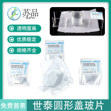 ��̩ ����ϴ�A���w��Ƭ 8 10 12 14 18 20 24mm������Ƭ