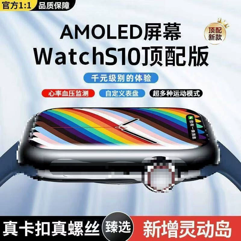 Браслет для мужчин и женщин S10, Bluetooth, отслеживание пульса, измерение кровяного давления