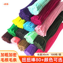 ����ŤŤ��ë��ë�l�ֹ�diy����õ�廨���������տ���ɫ���ϰ�