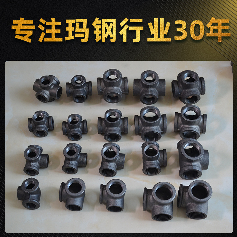 Corner four-way loft retro three-dimensional four-way galvanized pipe fittings galvanized four-way shelf water pipe rack connection malleable steel parts