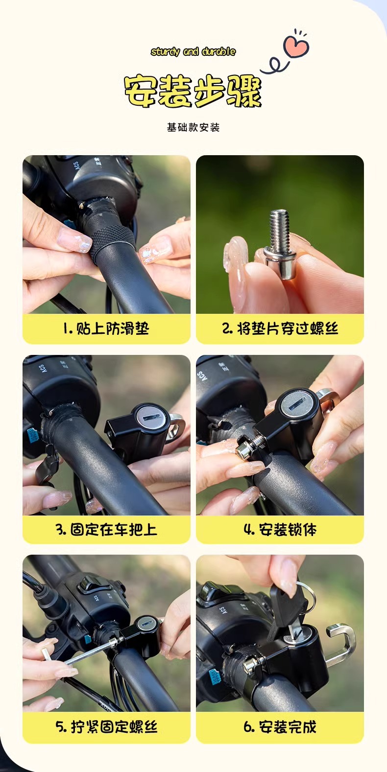 Electric car helmet lock anti-theft fixed hook motorcycle safety helmet special anti-theft lock battery car anti-theft artifact female