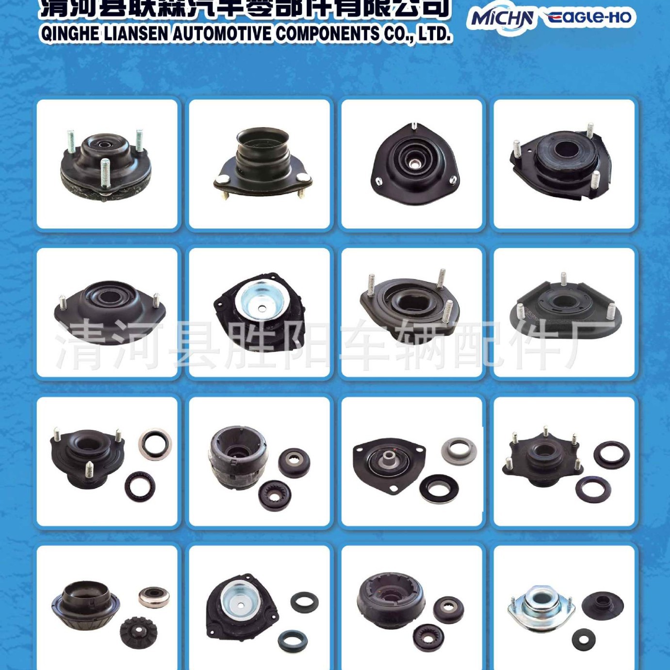 Pegamento 55348-3W000 55348-3K600 del almacenador intermediario del amortiguador de choque conveniente para las ventas directas de la fábrica de Hyundai Kia