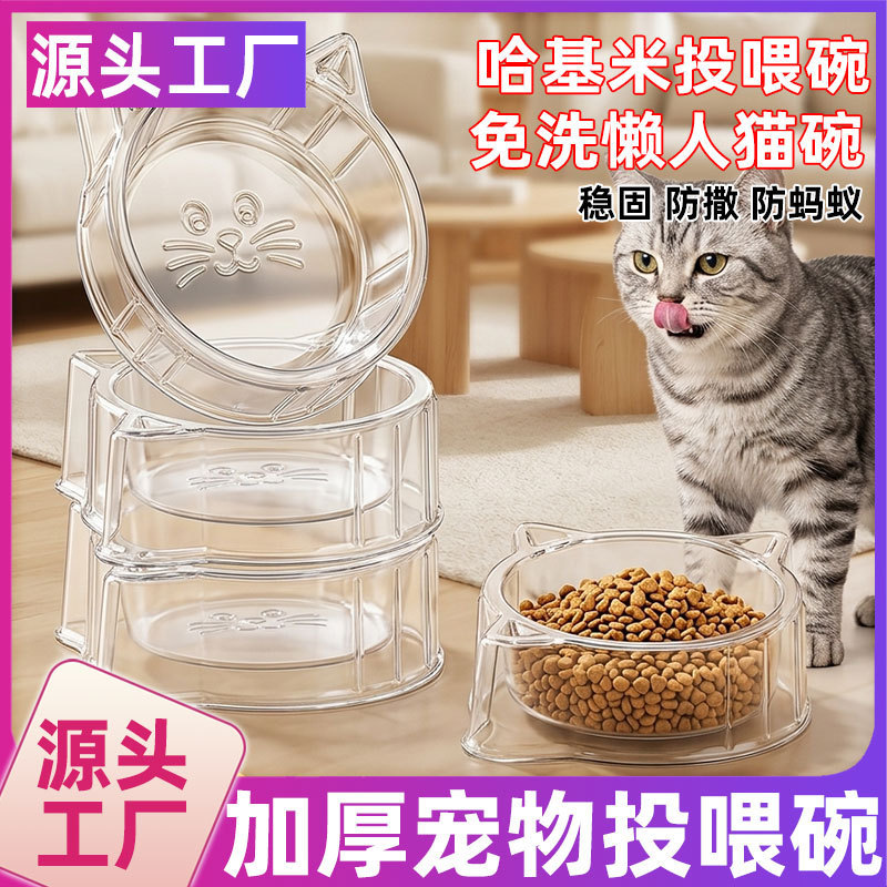 Disposable Plastic Cat Bowl, Large Diameter Dog and Cat Food Bowl, Thickened Leak-Proof Drinking Water Bowl, Cat Ear Bowl, Pet Feeding Bowl Disposable Plastic Cat Bowl, Large Diameter Dog and Cat Food Bowl, Thickened Leak-Proof Drinking Water Bowl, Cat Ear Bowl, Pet Feeding Bowl