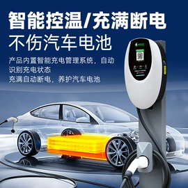 汽车充电桩;自行车充电桩;家用充电桩