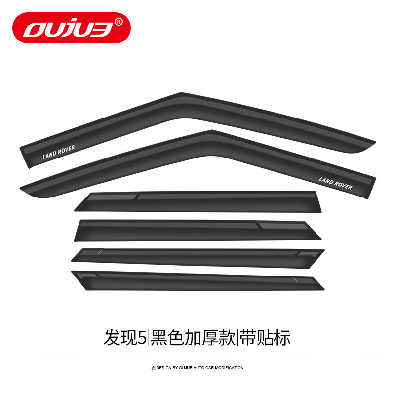 Rain shield | Land Rover Land Rover Discovery - discovery-5-black-thickened-with-land-rover-label