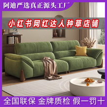 意式极简现代客厅小户型轻奢科技布沙发网红直排奶油风猫抓布沙发