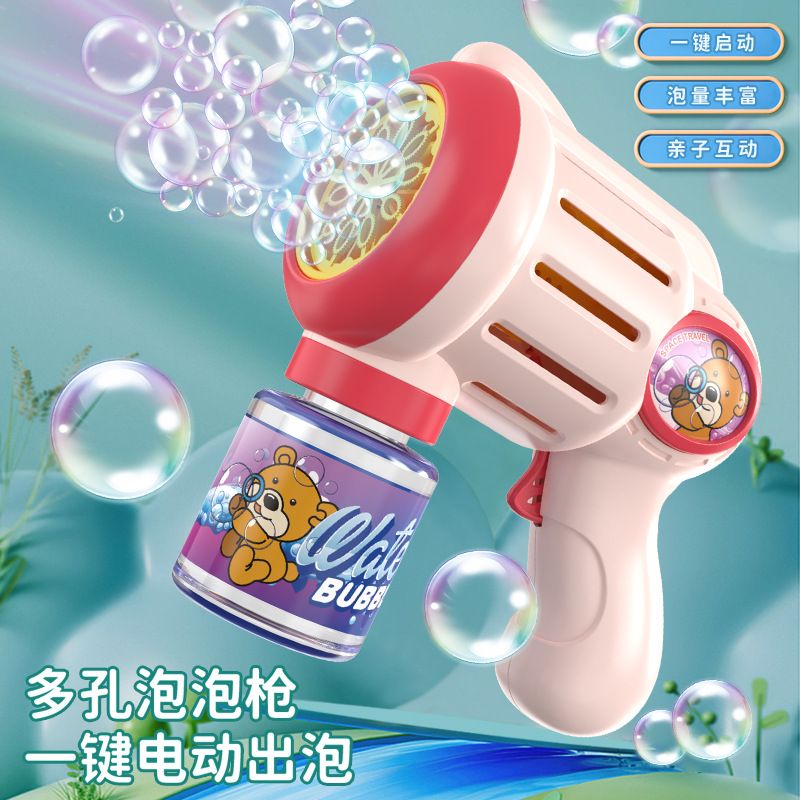 Children's Toys Fully Automatic Bubble Machine with Lights, Electric Gatling Bubble Gun Night Market Stall Wholesale Supply