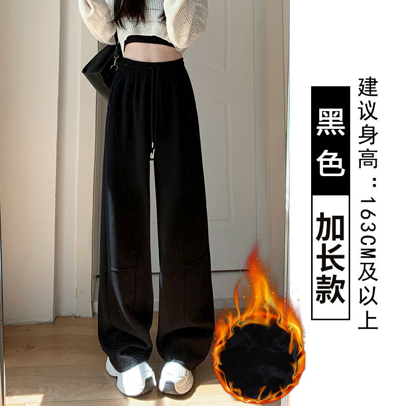 弯刀阔腿裤女秋冬2025新款高腰直筒休闲运动裤加绒香蕉镰刀卫裤子|undefined