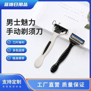 Factory direct supply shaver stainless steel blade disposable razor hotel portable razor in stock wholesale