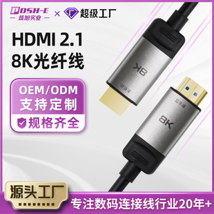 ���w��8Kƽ����Xhdmi���B�@ʾ��Ͷ��HDMI��������ݔͬ�S8K���往