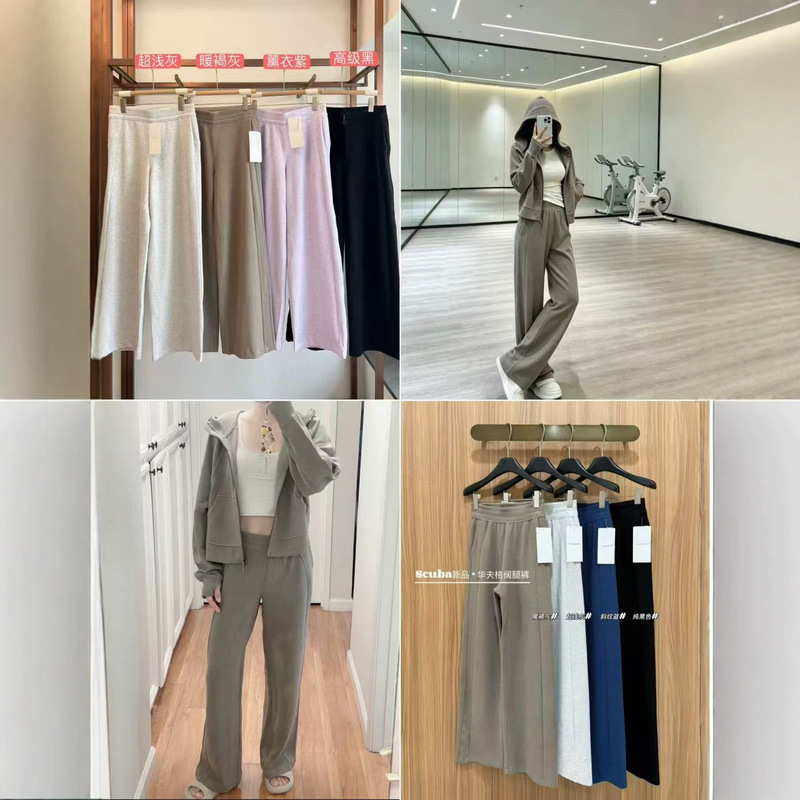 High-end version /lulu waffle sweatpants, autumn 2026 model, drawstring elastic waist, loose wide-leg sports pants for women