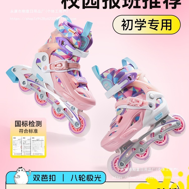 Children's Roller Skates, Roller Skates, Girls, Beginners, Boys, Inline Skates, Roller Skates, Adjustable