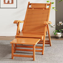 摇椅躺椅折叠午休靠背凉椅成人家用老人午睡阳台户外便携式竹椅子