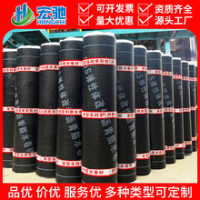 SBS防水卷材 聚酯胎复合胎-25-20度黄沙片岩反光铝箔3mm4毫米热熔