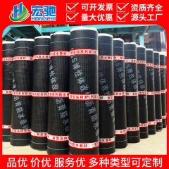 SBS防水卷材 聚酯胎复合胎-25-20度黄沙片岩反光铝箔3mm4毫米热熔