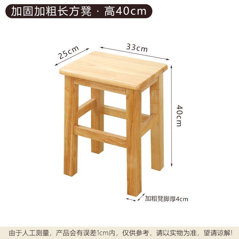 Fábrica directa taburetes de madera sólida taburetes altos taburetes domésticos taburetes pequeños taburetes de restaurantes taburetes escolares instituciones de capacitación de madera sólida image 12