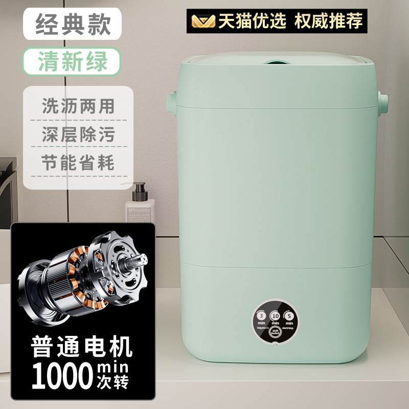 全自动迷你洗衣机家用内衣裤贴身衣物小型洗脱烘一体高温袜子|undefined