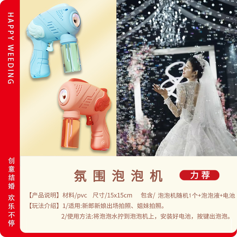結婚式の小道具、結婚式のトリック、面白いドアブロック、結婚式の文明、新郎、花嫁介添人、ドレッシングガウン、写真撮影のアイデア|undefined