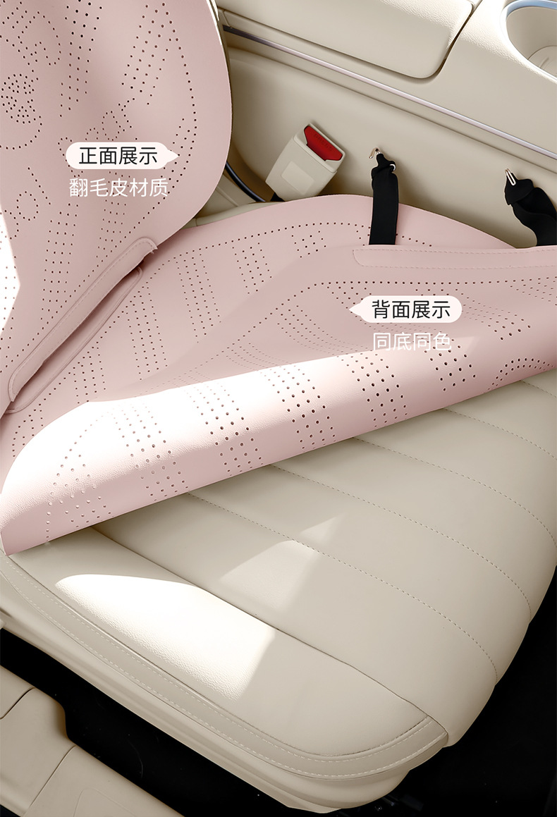 Car Seat Cushion for All Seasons, Lemon Bear Suede Saddle Cushion, Cute for Girls, Suitable for Bingo S/Pro
