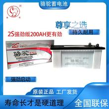 ����늳�2S12v120ah/165ah/180ah/200ah��܇�r�C�����U����S�o
