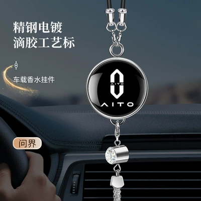 Car hanging — Interior Hanging Ornament, Long-Lasting Light Fragrance - big-label-perfume-pendant-wenjie-comes-with-1-bottle-of-blue-ocean-perfume