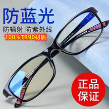 TR90���{���ϻ��R������Ůʿͨ���֙C��X�oĿ�R�r�г��p�ϻ����R