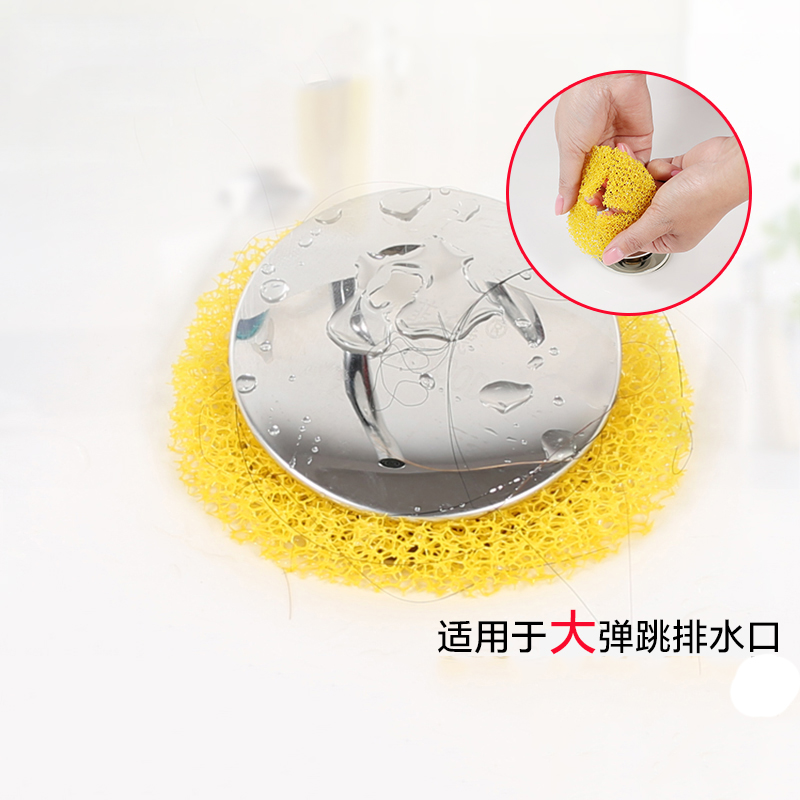 OI20防头发过滤棉网浴盆洗手池浴室下水道网洗脸盆排水口防堵塞海