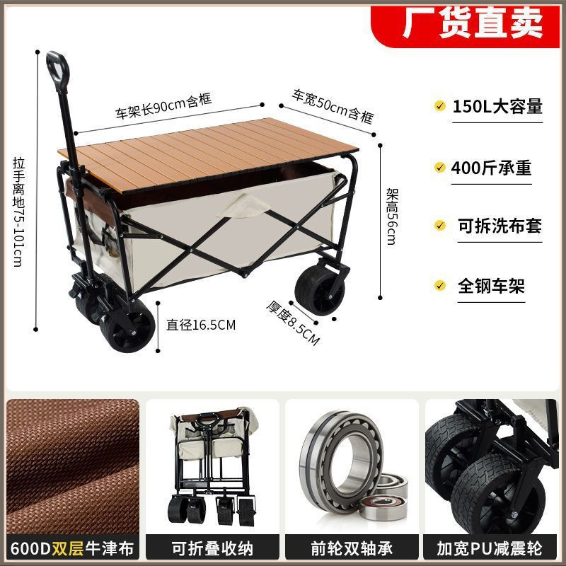 특대형/미카 [블랙 테이블 세트] 탱크 휠/브레이크 포함