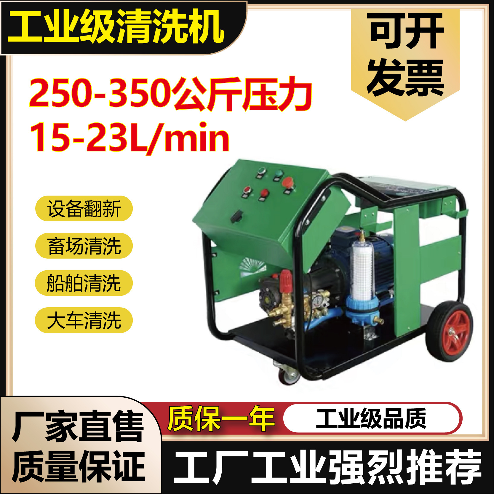 博拓商用工业级350公斤大功率超高压清洗机喷砂除锈除漆高压洗车