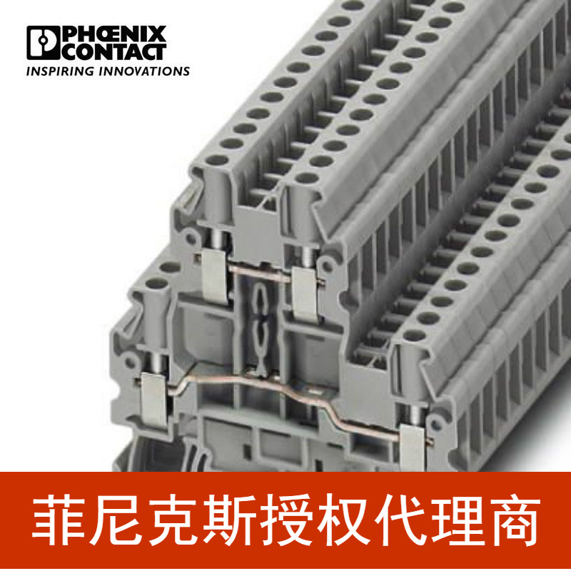 菲尼克斯 端子双层接线端子螺钉式 UTTB 4-3044814