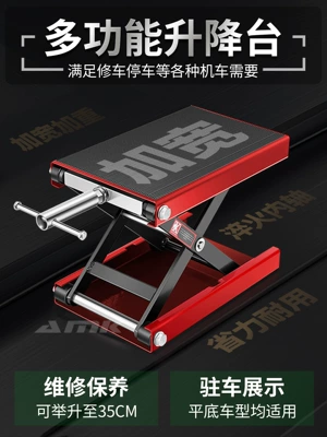 motorcycle lift table, hydraulic | Avtomobil fırlanan platformaları